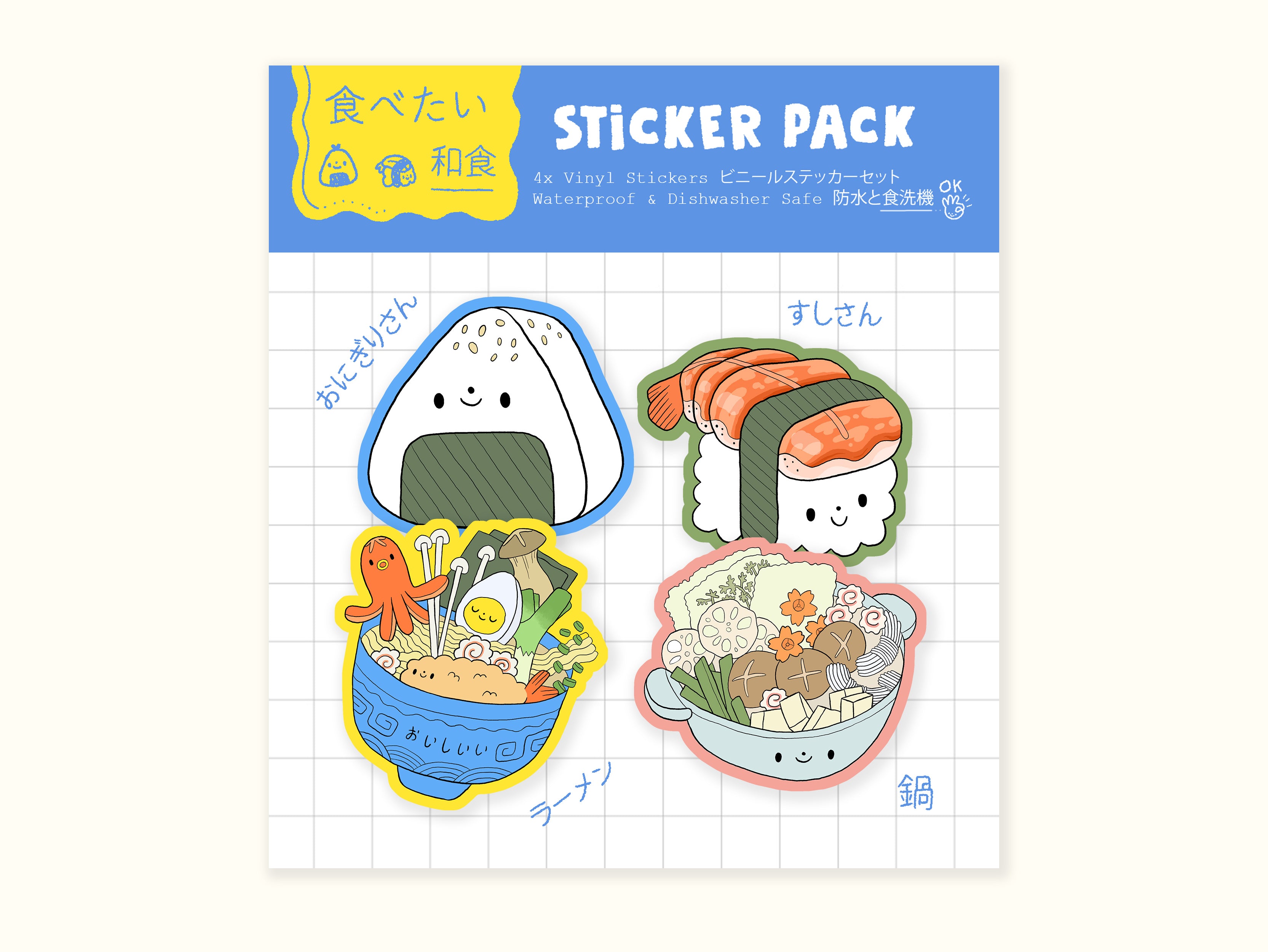 Japanese Food Vinyl Sticker Pack - Cute Kawaii Sushi Ramen Onigiri Nabe ...