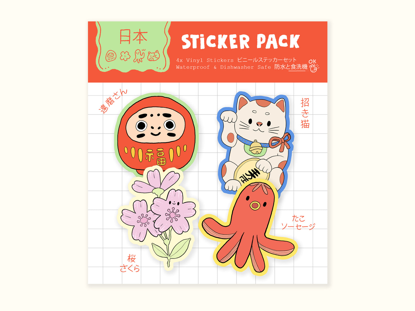 "Japanese Culture Icons" Sticker Pack