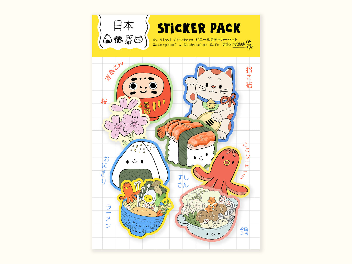 "Japanese Food & Culture" Full Sticker Pack